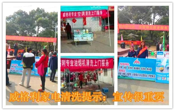 做家電維修的，想增加家電清洗的項目，還需要學(xué)習(xí)家電清洗的拆裝嗎？