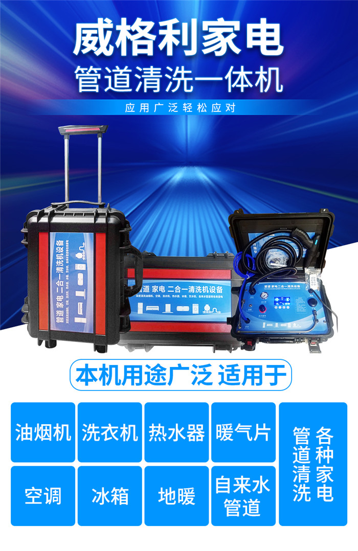 機(jī)清洗和不拆清洗效果有差別嗎？