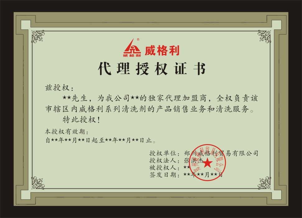 家電清洗行業(yè)如何上手，難嗎？