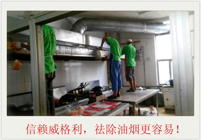 鄭州家電清洗培訓(xùn)班招生啦！家家需要市場(chǎng)大