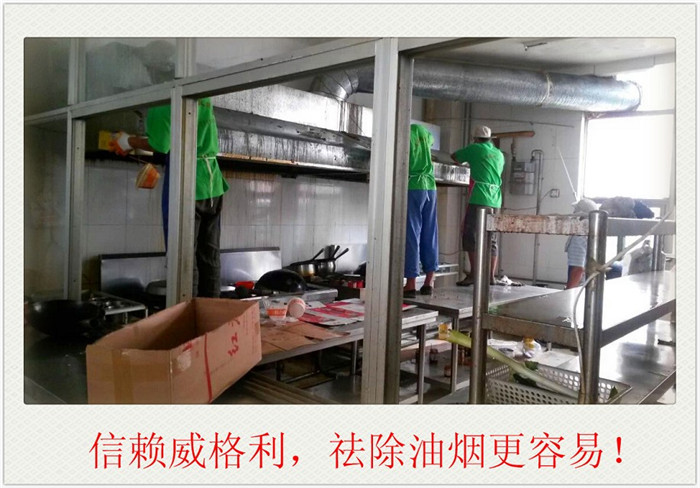 家電清洗培訓(xùn)班在鶴壁有分店嗎？一個(gè)人的學(xué)費(fèi)大概多少錢？