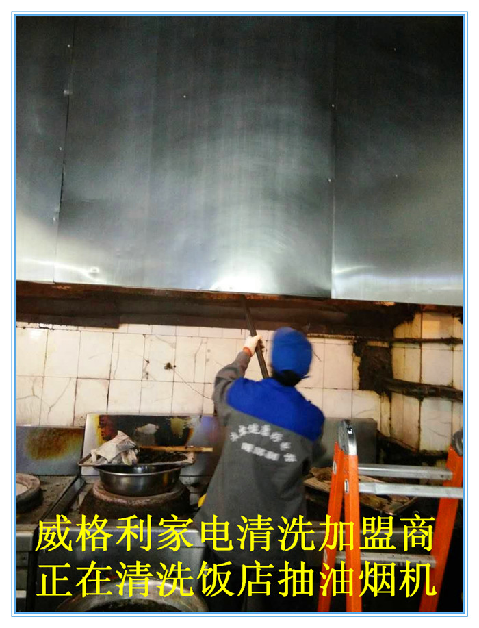全拆清洗與免拆清洗有什么不同？哪種清洗效果更好？