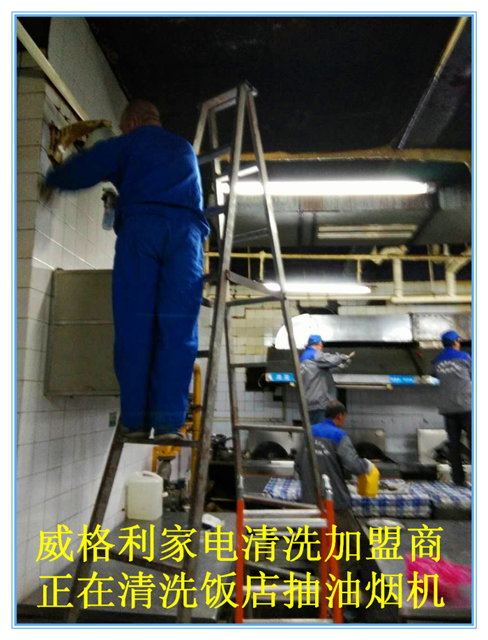 如何選擇靠譜的家電清洗服務(wù)公司？