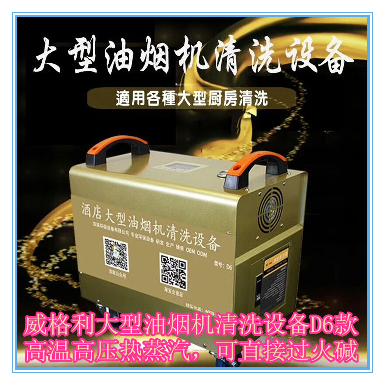 鄭州家電清洗培訓(xùn)班招生啦！年齡不限包教包會(huì)