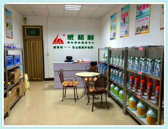 洗衣機(jī)清潔劑怎么用？