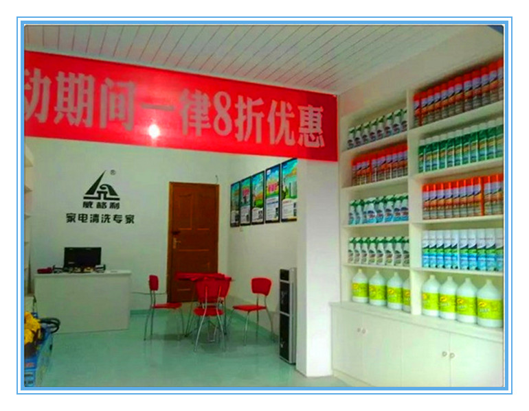 談一談入行家電清洗兩年來的真實(shí)體會吧，真的不容易，熬走了多少同行