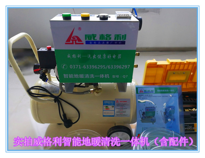 駐馬店家電清洗培訓(xùn)：1980元學(xué)習(xí)各種家電清洗技術(shù)，月底還贈(zèng)送家電維修，沒有其他任何雜費(fèi)，真正實(shí)惠！