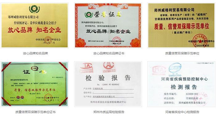 甲醛清除治理，新車除甲醛，甲醛治理