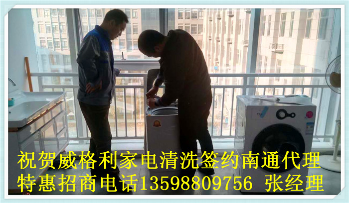 安陽家電清洗培訓(xùn)班是隨到隨學(xué)嗎？新人小白學(xué)習(xí)家電清洗需要多長(zhǎng)時(shí)間？