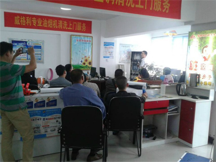 沈陽(yáng)家電清洗火爆，9800元開(kāi)一家賺錢(qián)的洗多多家電清洗加盟店！