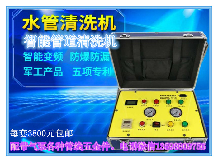 河北地暖清洗生意好，河北地暖清洗機哪里有賣